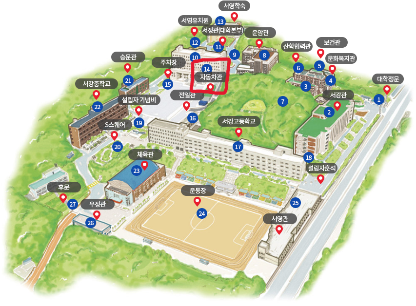 서영대학교 캠퍼스 지도