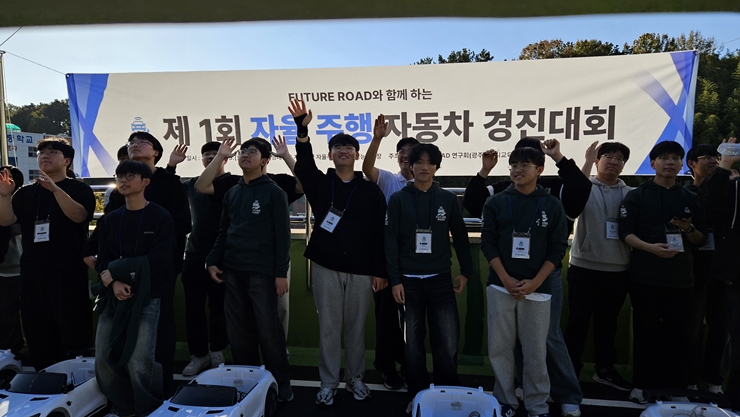 참가팀 기념 사진 1