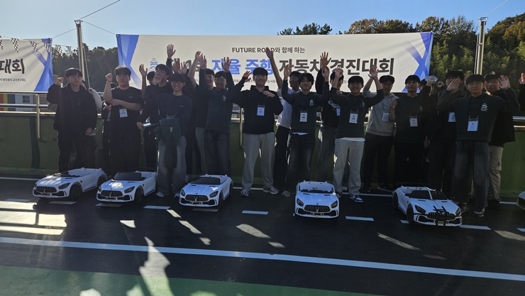 대회 시작 선언