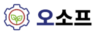 주식회사 오소프